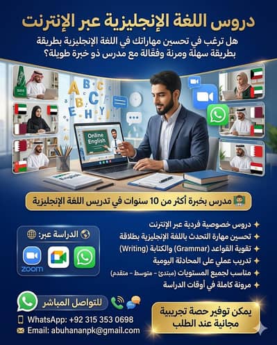 learn Arabic language online