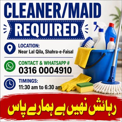 MAID/CLEANER JOB