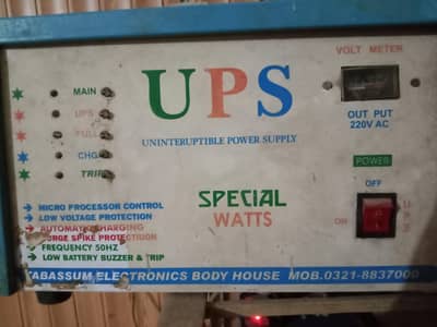 Osaka battery with Desi UPS, complete set available
