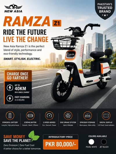 RAMZA Z1 electric paddler brand new