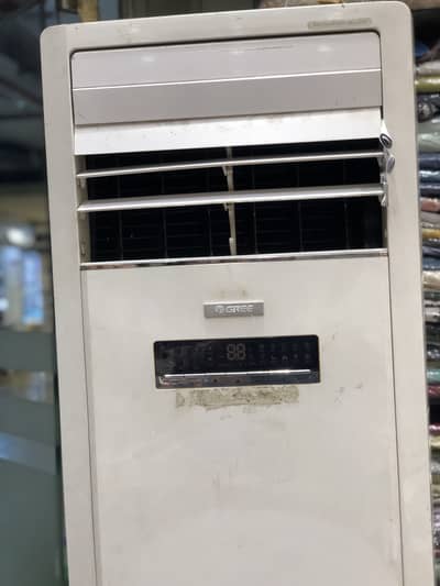 Gree chiller