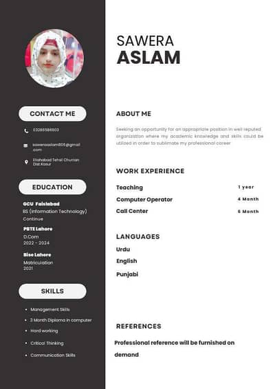 need job