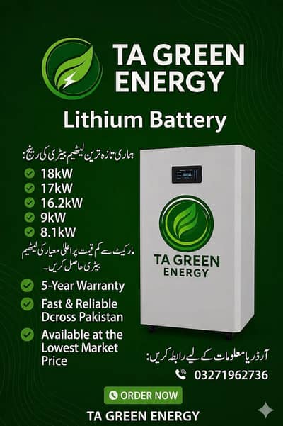 Lithium batteries