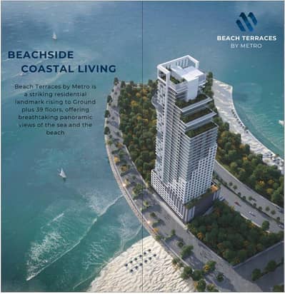 Luxury 1 Bed Apartment with Private Terrace Pool | Beach Terraces by Metro | HMR Waterfront DHA Phase 8 Karachi