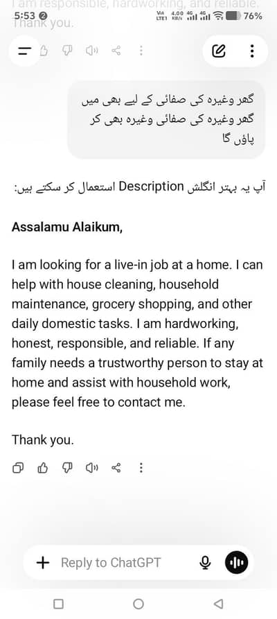 Hardworking & Reliable Live-in House Helper (Age: 18)