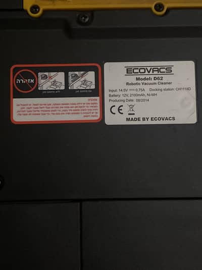 EVOVACS ROBOTIC VACCUM CLEANER