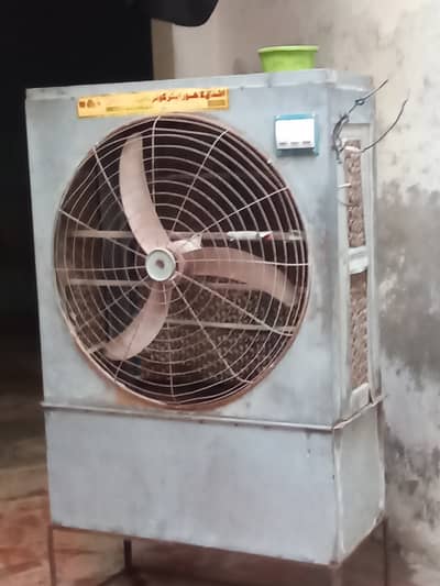 DC Cooler