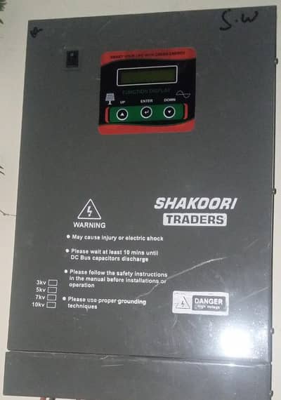 Desi solar inverter