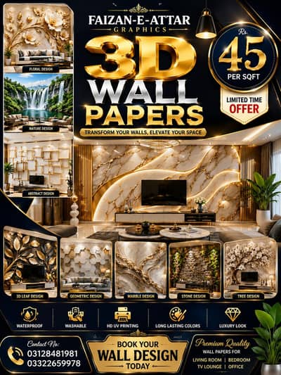 3D Wallpapers Water Proof And Jointless