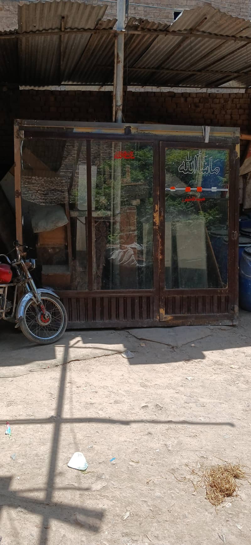 shope frame 0