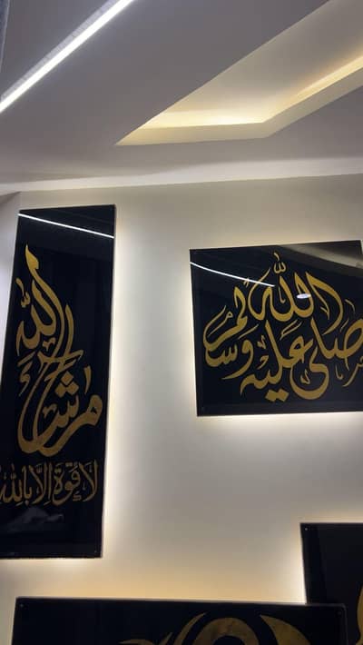 calligraphy wall frames