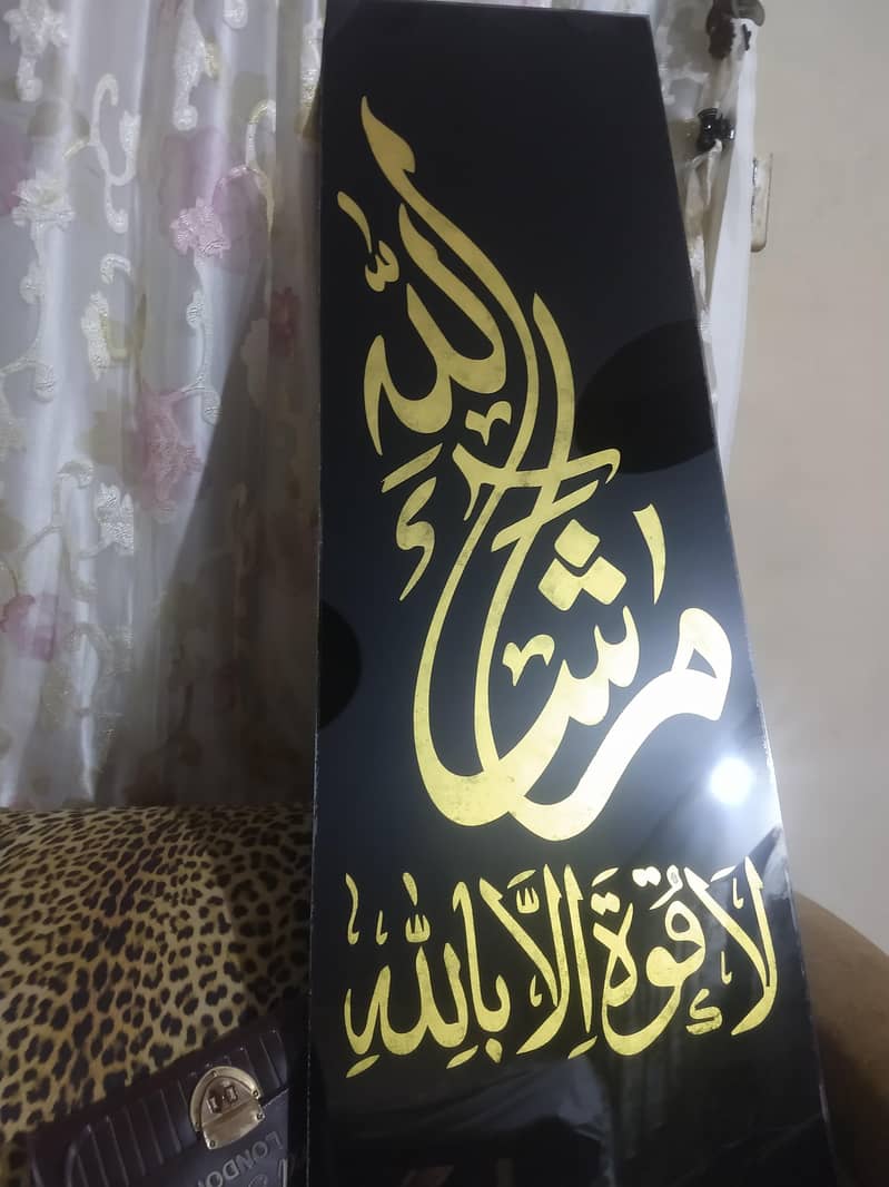 calligraphy wall frames 5