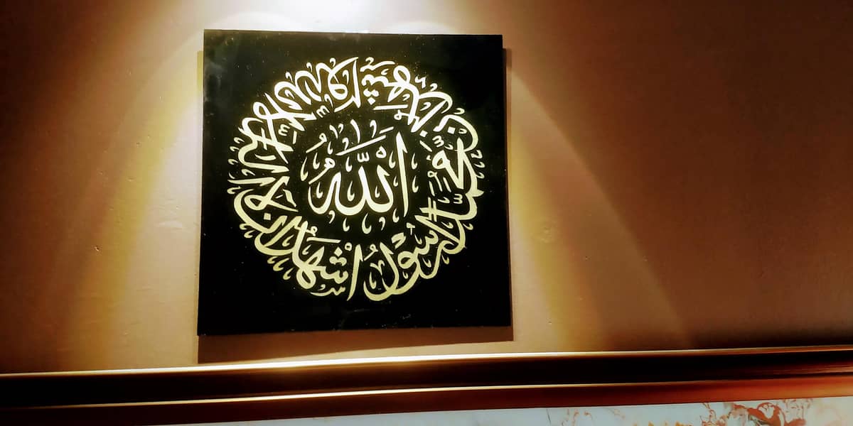 calligraphy wall frames 6