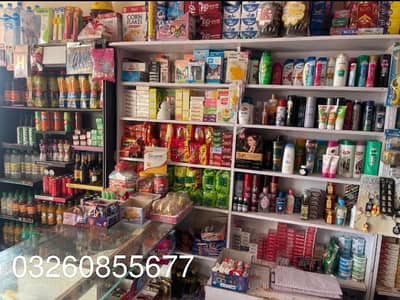Grocery mart