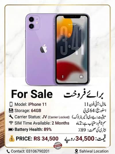 Apple iPhone 11