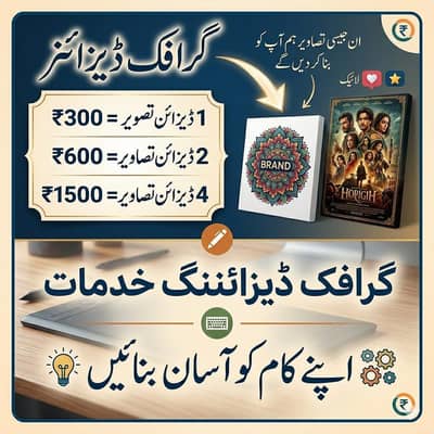 awan graphic designer