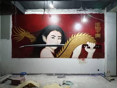 Painting  artist