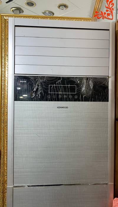 Kenwood E marvel 3.75 ton