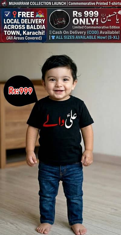 Kids Printed t-shirts For muharram Majlis