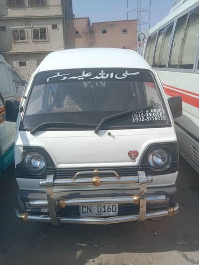 Hirof/ Bolan for sell