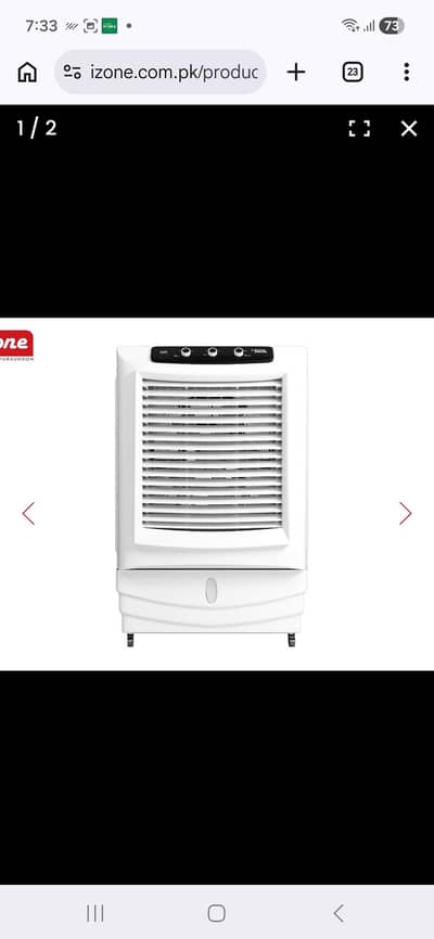 air cooler and washing machine with spinner