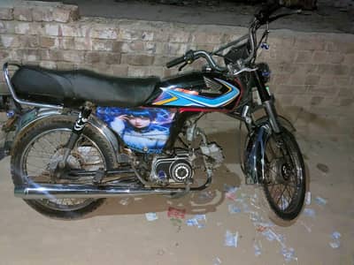 Honda 7t