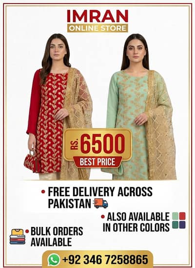 womens dress | laides dress | weeding dress | laides suits