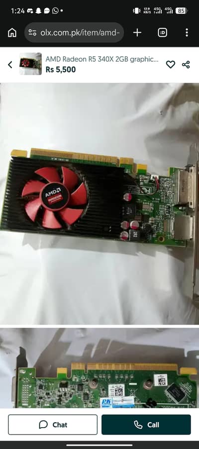 AMD Radeon R7 200 series (2 GB VRAM)