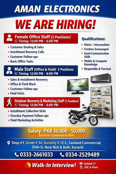 WE ARE HIRING