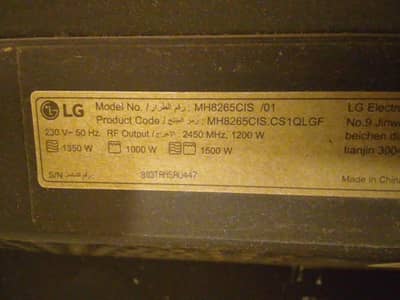 Microwave Oven (smart Invertor Magnetron )