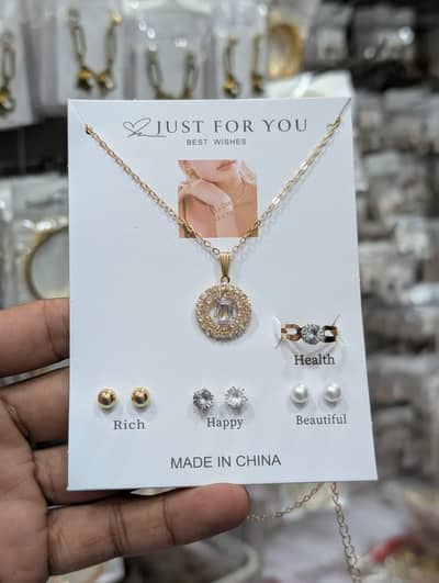 new set