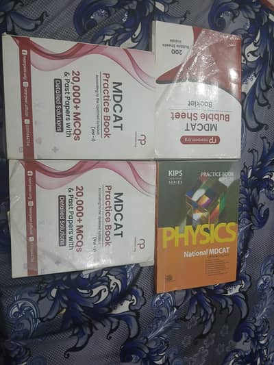 Nearpeer MDCAT Books + Free KIPS Books