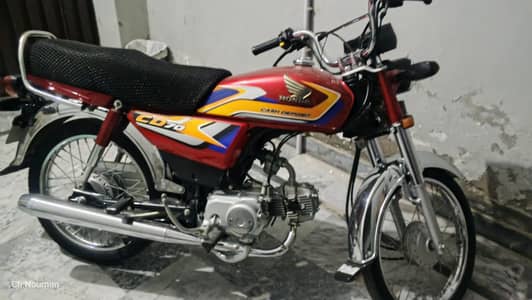 Honda 70