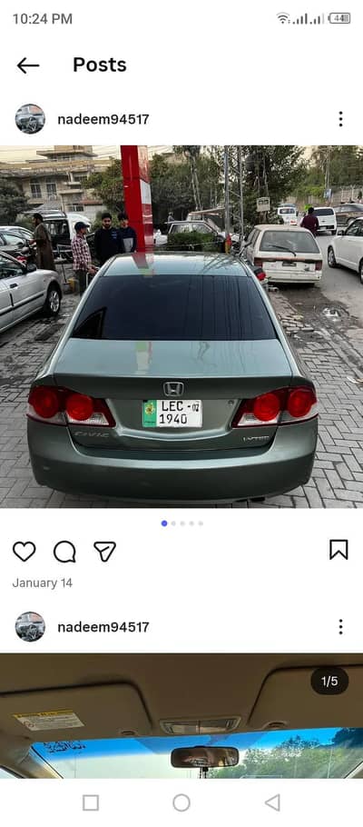 Honda Civic VTi Oriel Prosmatec 2007