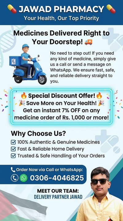 m Sami medicine order