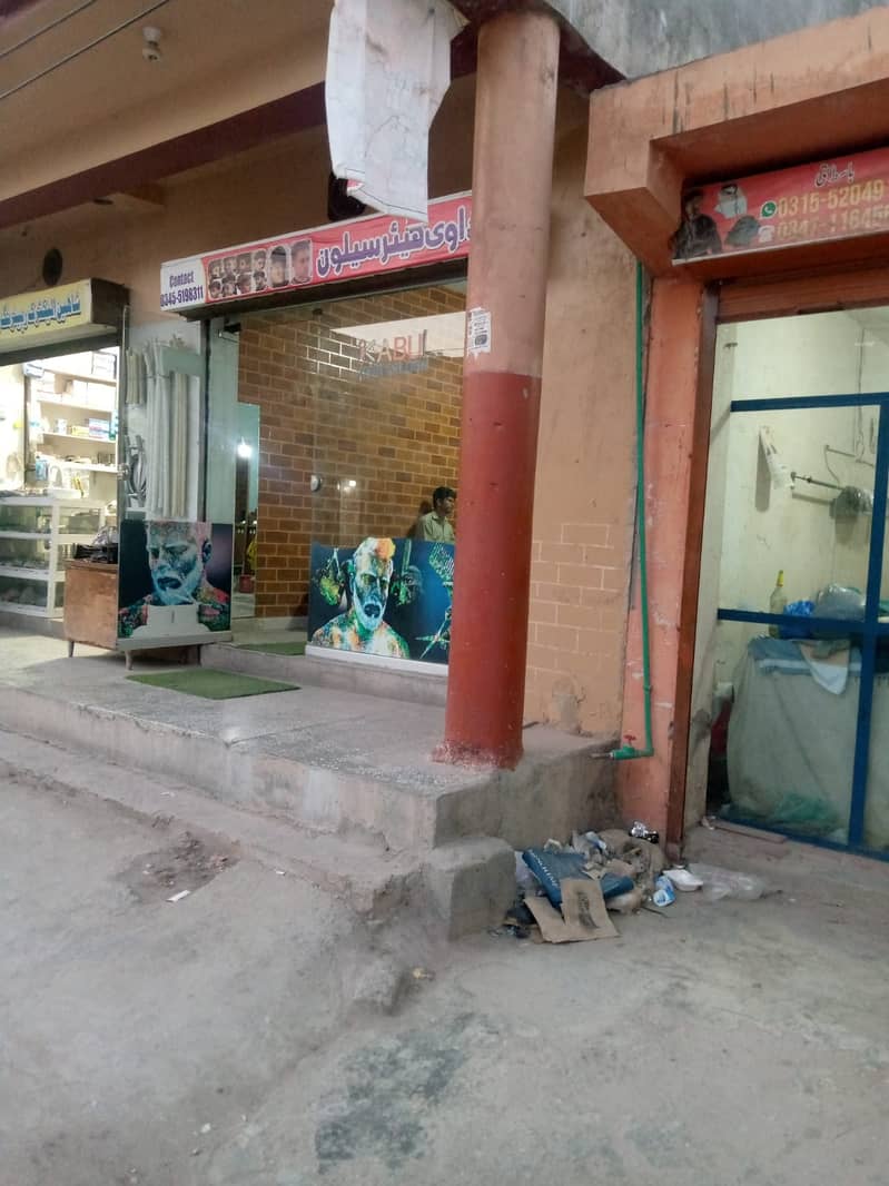 Barber Needed 1
