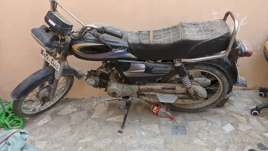 Super Power SP70 2010