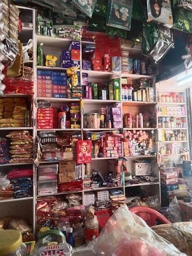general store 1