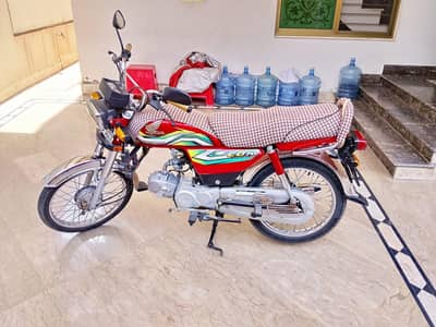 Honda CD 70