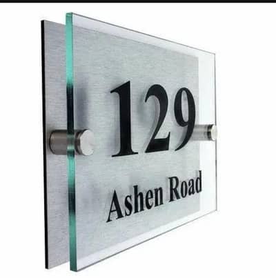 Home Name Plate