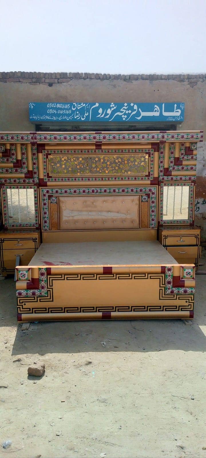 bed dreesing 5