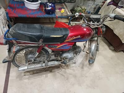 Honda CD70