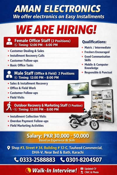 WE ARE HIRING