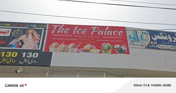ice cream shop