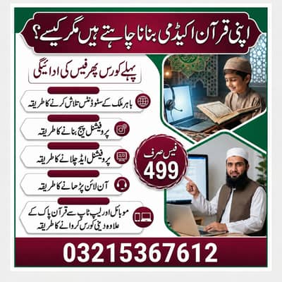 advertising ad