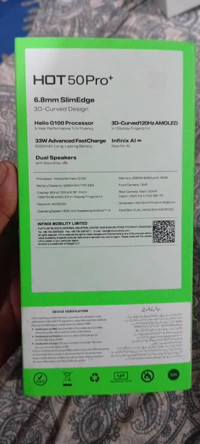 Infinix Hot 50 Pro Plus