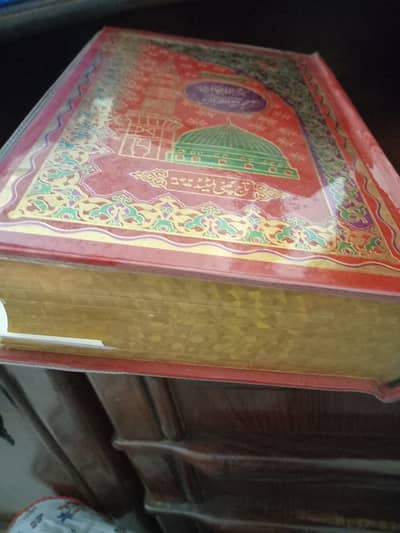 2 qurans and 13 mini surahs books whatsapp for price of each quran