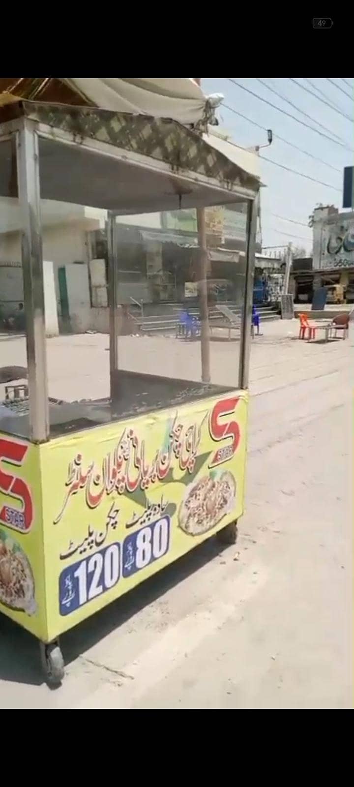 مرید کے 1