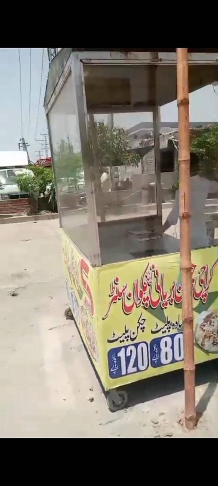 مرید کے 2