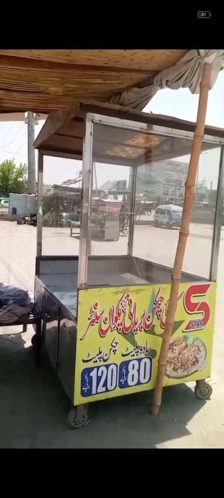 مرید کے 3